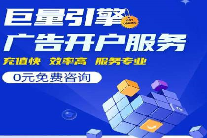 信息流竞价广告的创意执行与市场反馈
