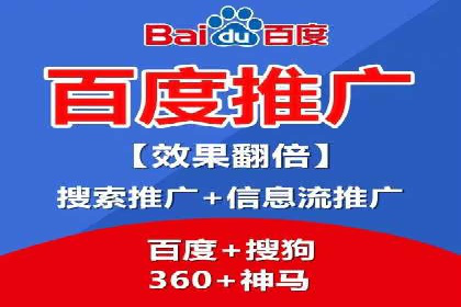 百度推广实战：案例分享与效果评估