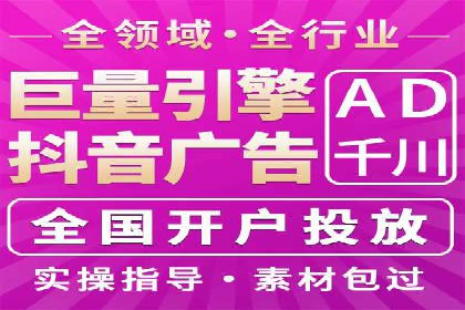 SEM竞价广告投放的五大成功案例分享